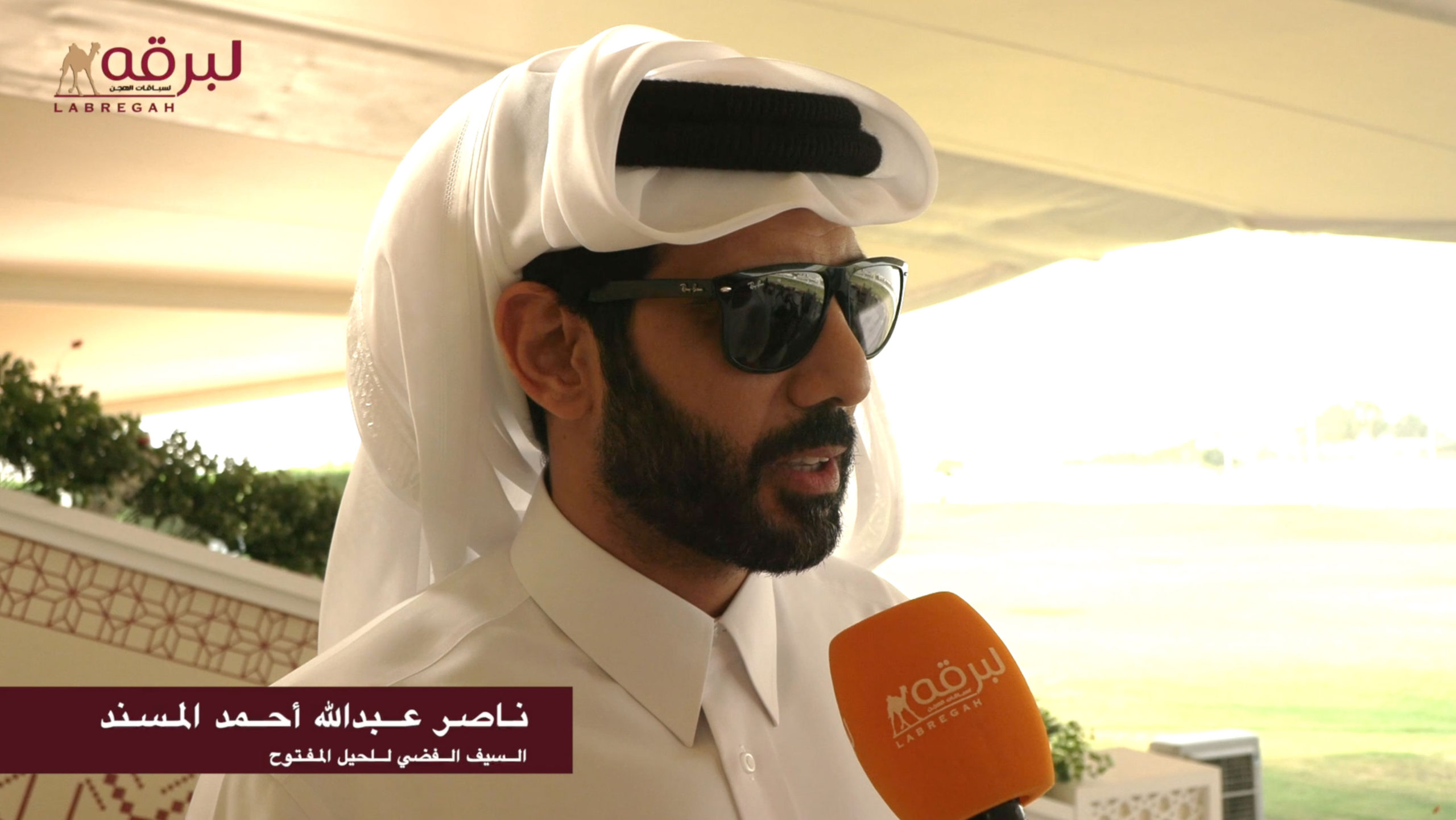 لقاء مع ناصر عبدالله أحمد المسند.. السيف الفضي للحيل المفتوح بمهرجان حضرة صاحب السمو الشيخ تميم بن حمد آل ثاني أمير البلاد المفدى 29-04-2026